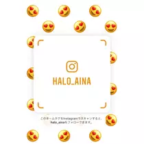 あいな