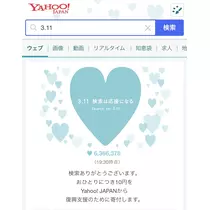 七星 夏純