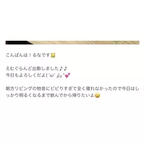 ルナ
