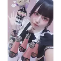 あお
