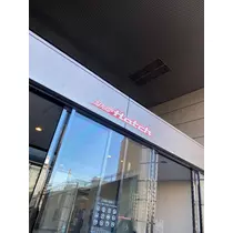 りん