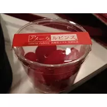 コウ