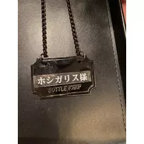 長瀬 純恋