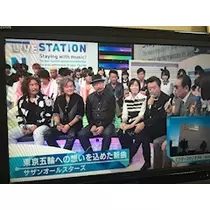 あきな