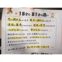 美穂