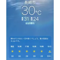 くらめ