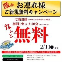 こは