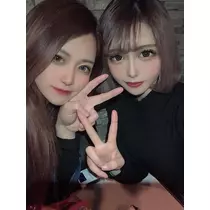 せな