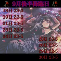 あこ