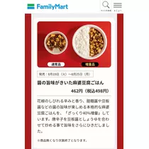 しずか