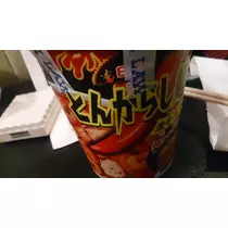 七星 夏純