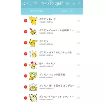 ハルカ