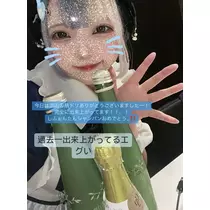吉田 あゐる
