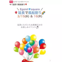 友美 ママ