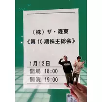 美里