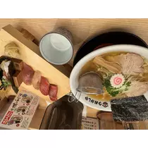 れお