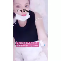 一咲 エム