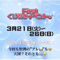 七瀬
