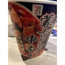 七星 夏純
