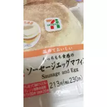 リナ