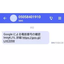 ひな