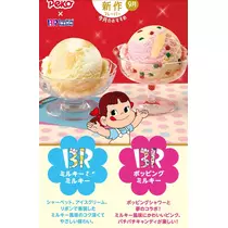 りり