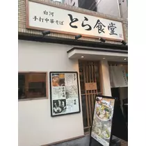 諸星 海