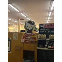 樹里