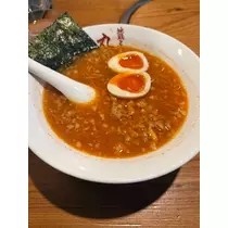 るな