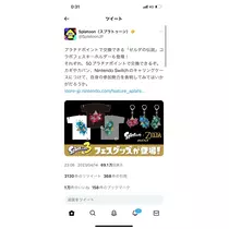 水城 百合