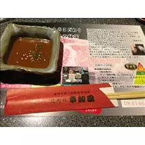 ゆうき