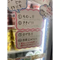 長瀬 純恋