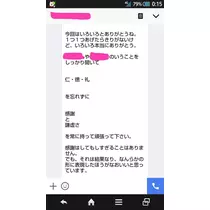 ハルカ