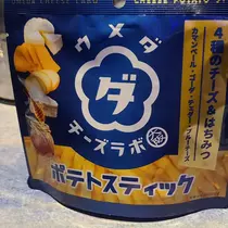 八吹 唯菜