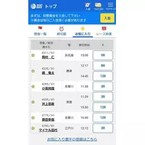 ひな