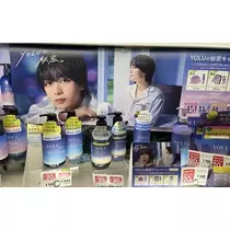七星 夏純