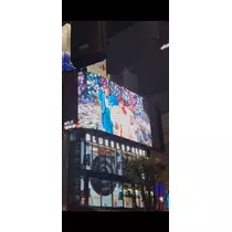 らん
