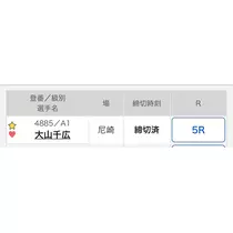 れみ
