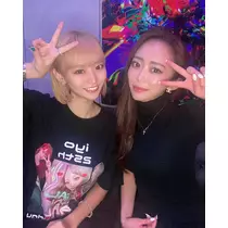 うの