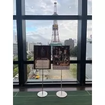 白咲 澪