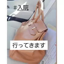 紫音