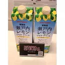 野崎