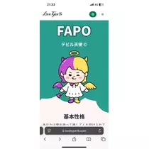 りさ