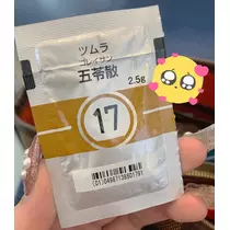 はな