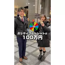 桜井 野の花