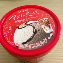 しずか