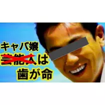 ルナ