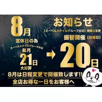 ミユ