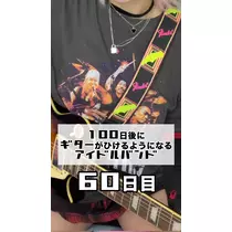 あやぽん