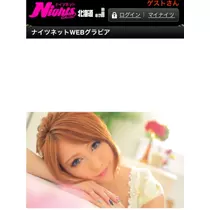 蓮見 リア